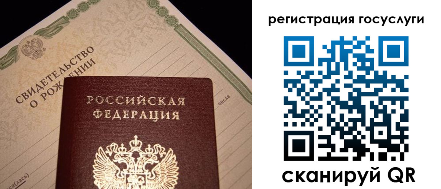 прописка от собственника в Пересвете