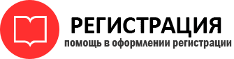 прописка в Пересвете id714460